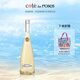 吉哈伯通GerardBertrand 玫瑰丘桃紅葡萄酒750ml單支裝 霞多麗750ml