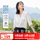 歐莎（OSA）V領(lǐng)半袖白色襯衫女夏季薄款襯衣職業(yè)高級(jí)感休閑通勤女士雪紡上衣 白色 M