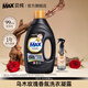 貝純4X版烏木玫瑰香薰洗衣凝露黃金保色原護(hù)色去污持久留香洗衣液 1kg*1瓶+內(nèi)衣洗