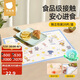 貝肽斯一次性餐墊寶寶小學(xué)生便捷外出戶外野餐桌墊嬰兒防油防水吃飯桌布