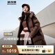 波司登（BOSIDENG）25新款羽絨服女款學(xué)生中長(zhǎng)90絨商場(chǎng)同款運(yùn)動(dòng)休閑外套B250246064DS 【店長(zhǎng)推薦】摩卡咖啡|7C31 S 160/84A