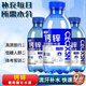 鈣鋅葡萄糖補(bǔ)水液整箱功能學(xué)丨生運(yùn)會(huì)動(dòng)葡萄糖補(bǔ)水飲料飲品 【整箱15瓶】