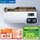 美菱電熱水器60升免更換鎂棒政府補貼20%一級能效家用節(jié)能儲水式熱水器2200W速熱電腦數(shù)顯質(zhì)保8年560G
