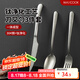 美廚（maxcook）鈦凈化不銹鋼刀叉勺304不銹鋼餐叉餐勺餐刀西餐具含鈦3件MCCU8839