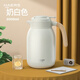 哈爾斯（HAERS）大容量不銹鋼家用保溫壺熱水壺辦公室茶壺高顏值暖水壺團購送禮 奶白色2L