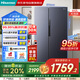 海信（Hisense）642升對開(kāi)門(mén)冰箱雙開(kāi)門(mén)大容量一級變頻風(fēng)冷無(wú)霜家用電冰箱國家補貼20%冰箱BCD-642WFK1DP換新