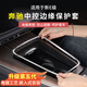 峰廣奔馳新E級E300L/E260L中控面板邊緣保護(hù)框防刮手貼防護(hù)套汽車配件 24-25款奔馳E級 亮銀-中控保護(hù)框