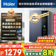 海爾（Haier）【一級能效E5】16升燃?xì)鉄崴魈烊粴?增壓水伺服恒溫【國家補(bǔ)貼20%】速熱靜音ECO節(jié)能 家用大水量