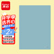 齊心（COMIX）A4學(xué)習(xí)書桌墊學(xué)生考試寫字軟墊板 考試作業(yè)繪畫書法墊板 環(huán)保EVA書寫墊板 中高考文具 DS-319