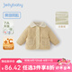 JELLYBABY男女童棉襖冬裝短款棉服嬰幼保暖加絨加厚外套【7A抗菌發(fā)熱】 卡其 90 CM