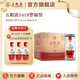 五糧液（WULIANGYE）【清涼季搶購中】 1618濃香型白酒52度 52度 500mL 6瓶