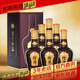 珍酒 小酒 醬香型53度 純糧大曲坤沙貴州白酒 125mL 6瓶 （小珍十五）