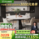 芝華仕（CHEERS）巖板餐桌可伸縮高級感2025新款家用國家補貼芝華士CT191四椅11671