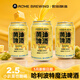 ACME BREWING即刻釀造哈利波特黃油啤酒330ml*3罐體驗裝環(huán)球影城同款精釀啤酒 黃油啤酒 330mL 3罐 體驗裝