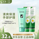 完美蘆薈膠&小甘菊護(hù)（手）霜*2防干裂凍裂保濕嫩膚補(bǔ)水護(hù)理粗糙滋潤(rùn)