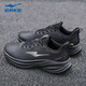 鴻星爾克男鞋春季運動(dòng)鞋2026新款皮面防水跑步鞋子紅星旗艦男士休閑鞋 正黑 42