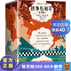 【現(xiàn)貨包郵】戰(zhàn)爭(zhēng)與和平（全四冊(cè)）全新插畫珍藏版 如果這個(gè)世界做自我介紹，就是《戰(zhàn)爭(zhēng)與和平》的樣子！