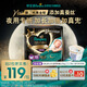 幫寶適【夜用專研】黑金幫安睡拉拉褲安睡一整夜 夏天超薄XXL20+1尿不濕