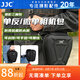JJC 相機包 內(nèi)膽收納袋 適用于索尼微單A7M4/3/R5佳能R62 R8 850D尼康單反D7500 Z30 Z7II富士XT5 XT4 【三角包】配相機包肩帶