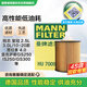 曼牌（MANNFILTER）機(jī)油濾清器機(jī)濾機(jī)油濾芯HU7009ZM銳志皇冠普拉多雷克薩斯GS/IS/LS