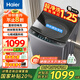 海爾（Haier）洗衣機(jī)10公斤直驅(qū)變頻波輪全自動(dòng)家用一級(jí)能效大容量AI智洗電離除菌漩瀑洗家電補(bǔ)貼以舊換新 【新品10公斤】微泡凈+超凈洗+除菌+七維減震