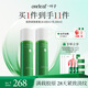 一葉子膠原緊致水乳2件套淡化細(xì)紋補(bǔ)水保濕護(hù)膚品套裝化妝品七夕送女友