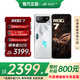 ROG7 游戲手機【限時補貼800元】165Hz三星高刷電競屏 王者吃雞原神 ROG7 12G+256GB 幻影白 官方標配