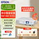愛普生（EPSON）CB-W53  投影儀3LCD辦公會議商用投影機 培訓（4000流明 PC無線 16:10高清寬屏 雙HDMI口）W52同款