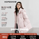 紅袖【pengpeng絨】甜美氣質(zhì)羽絨服冬季2024新款女裝連帽領(lǐng)保暖短外套 水粉紅170 S
