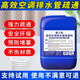 碧之道高效空調(diào)排水管疏通劑中央空調(diào)冷凝風(fēng)機(jī)管道清潔除垢防堵塞溶解液 2.5kg 1桶