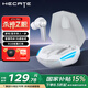 漫步者（EDIFIER）HECATE【45MS無感延遲】GT4 Pro電競游戲?qū)Ｓ玫脱舆t真無線藍(lán)牙耳機(jī)降噪入耳式運(yùn)動適用于蘋果華為 銀白色+雷神錘耳機(jī)套