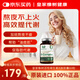 Royal Oak Health皇家橡樹高活性復(fù)合維生素B族肌醇葉酸膽堿b1b2b6b12代謝減肥