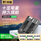 灃標(biāo)佳能-BP-511A運(yùn)動(dòng)相機(jī)電池充電倉(cāng)收納式佳能-BP-511A充電器黑狗備用配件 相機(jī)可充鋰電池【1600mAh】 聯(lián)系客服