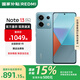 小米紅米Note13Pro【國家補貼】  新品5G智能手機 Redmi Note13 Pro手機 時光藍 8GB+256GB