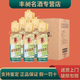 李渡高粱酒江西特產(chǎn)固態(tài)法純糧白酒兼香型白酒新老隨機發(fā)貨 45度 500mL 6瓶 李渡獻禮版（暢飲）