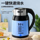 萬(wàn)利達星輝正品加厚保溫燒水壺家用耐用快速煮熱水壺電熱水壺自動(dòng) 爆款[廠(chǎng)家直發(fā)]馬上恢復199元 0L 2.5L天藍色[高品質(zhì)溫控智能保溫
