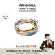 潘多拉（PANDORA）[夏之光同款]ESSENCE天性雙生戒指交錯圓圈設(shè)計七夕情人節(jié)禮物 多色 56mm