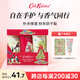 CATH KIDSTON動物派對護手霜禮盒（三支裝）滋潤保濕節(jié)日伴手禮