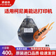 派迷谷適用柯尼卡美能達C220 C360 224 C364 C454 C554 C754e彩色復印機碳粉盒 黑色400g