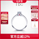I Do【現(xiàn)貨】ICON系列 18K金鉆石戒指女 求婚生日禮物送女友禮物 4分/18K/現(xiàn)貨18K金改圈±2 15號(hào)/女戒/現(xiàn)貨/18K金改圈±2