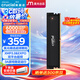 Crucial英睿達 美光 16GB DDR5 6000頻率 黑色臺式機內(nèi)存條 Pro系列超頻條 美光（原鎂光）原廠顆粒