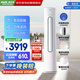 奧克斯（AUX）空調大3匹柜機立式奧精靈新一級節(jié)能省電自清潔柔風家用客廳圓柱國家補貼KFR-72LW/BpR3CPA600(B1)