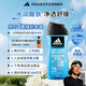 阿迪達(dá)斯 （adidas）男士沐浴露洗發(fā)水洗面奶三效合一 游泳去氯 保濕運(yùn)動后舒緩250ml 