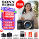 索尼（SONY） ILCE-6700/a6700/智能AI芯片APS-C微單數(shù)碼相機(jī)Vlog視頻拍攝 A6700拆單機(jī)【贈(zèng)128G卡+索尼背帶等】 官方標(biāo)配