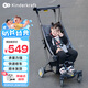 KinderKraftKK口袋推車小憨豆遛娃神器嬰兒推車輕便折疊高景觀溜娃車 灰色