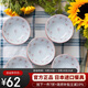 美濃燒（Mino Yaki）日本進(jìn)口陶瓷味碟家用餐碟釉下彩四葉草4.5英寸味碟5件套