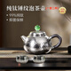 TILIVING鈦立維純鈦泡茶壺功夫茶具套裝家用茶壺茶杯整套(一壺二杯)