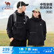駱駝（CAMEL）梭織加絨連帽風(fēng)衣男防潑水休閑外套 J13CZ0L7070A 幻影黑 XL