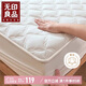 無(wú)印良品A類全棉床笠單件 1.2x2米床罩床墊遮蓋物全包床笠 奶白