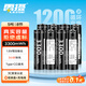 雷攝（LEISE）充電電池 5號(hào)/五號(hào)/Type-C充電鋰電池3300mWh(8節(jié))裝 1.5V恒壓大容量 適用:話筒玩具游戲手柄鼠標(biāo)
